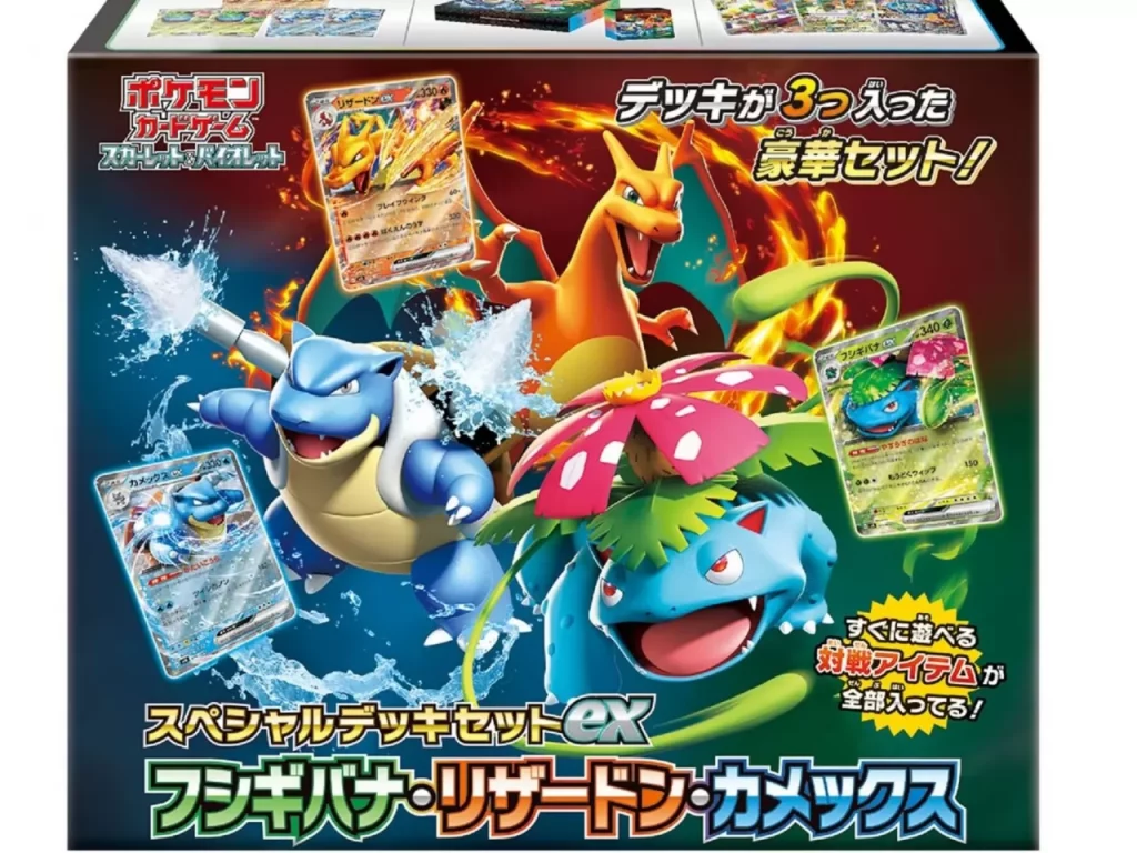 GCC Pokémon, svelato il nuovo box di Charizard, Venusaur e Blastoise!