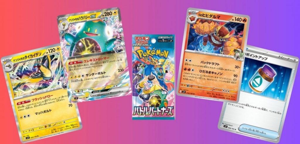 Pokémon TCG svela la prossima espansione per Teselia anche per l’Occidente